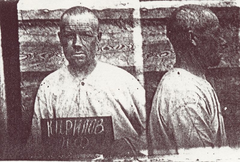 Файл:Кириллов Илья Федорович (1894).jpg