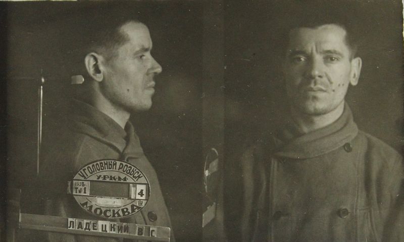 Файл:Ладецкий Василий Станиславович (1903).JPG