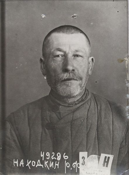 Файл:Находкин Родион Федорович (1885).jpg