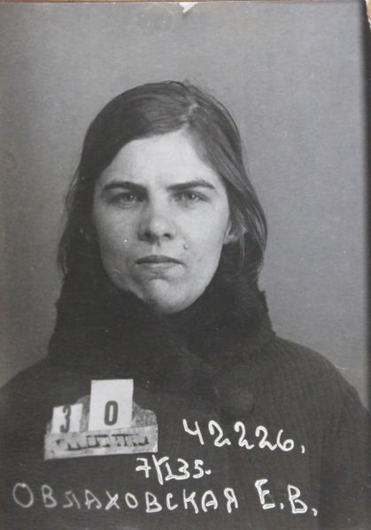 Файл:Овлаховская Евдокия Васильевна (1900).JPG