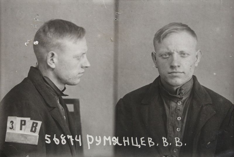 Файл:Румянцев Владимир Васильевич (1913).jpg