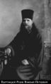 Священноисповедник протоиерей Николай Розов-1.jpg