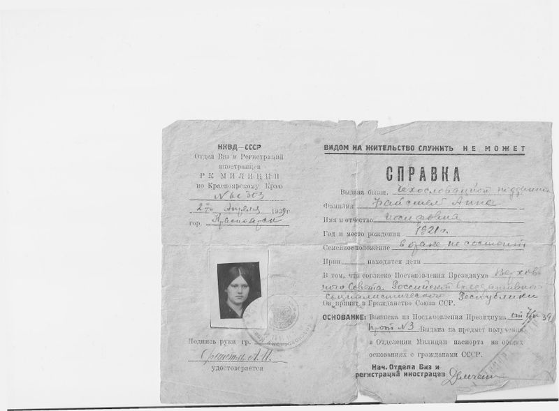 Файл:Т. Гера0012.jpg