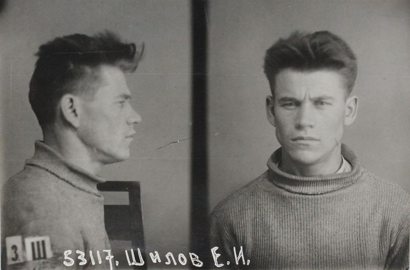 Файл:Шилов Егор Иванович (1910).JPG