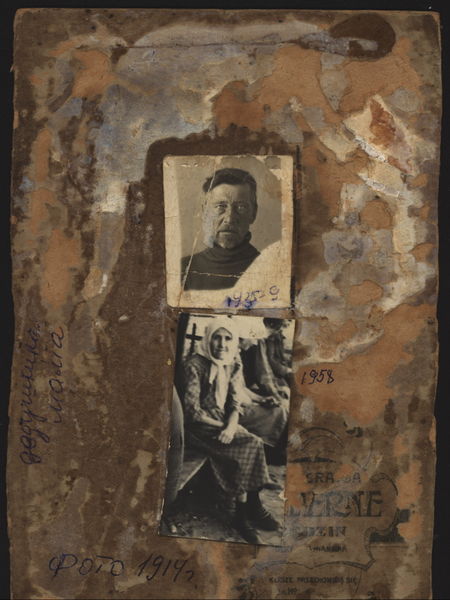 Файл:08.08.2005 23-20-33 0024.jpg