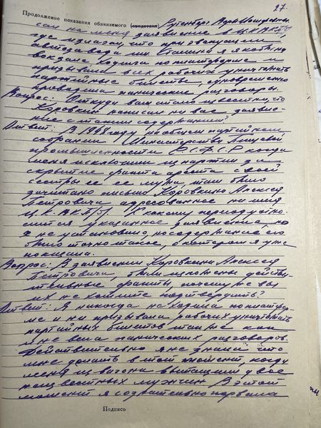 Файл:IMG 0963.jpeg