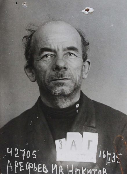 Файл:Арефьев Иван Никитович (1882).JPG