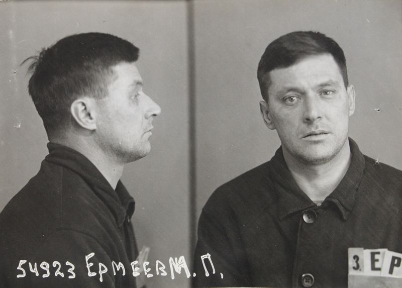 Файл:Еремеев Михаил Павлович (1897).jpg