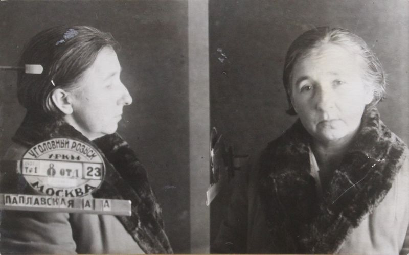 Файл:Поплавская Анелия Антоновна (1890)-2.JPG