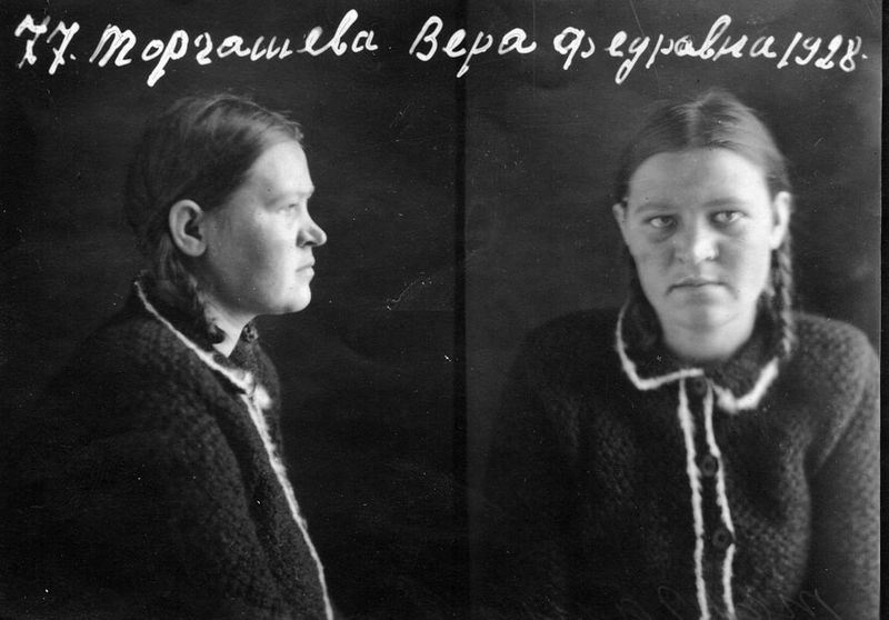 Файл:Торгашева Вера Федоровна (1928) 1.jpg