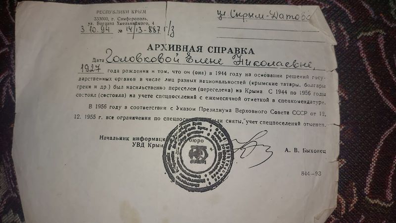 Файл:Чекалова Елена Николаевна (1927) 2.jpg