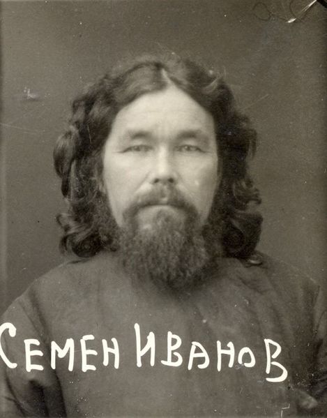 Файл:Яндулецкий Семен Иванович (1887) 3.jpg