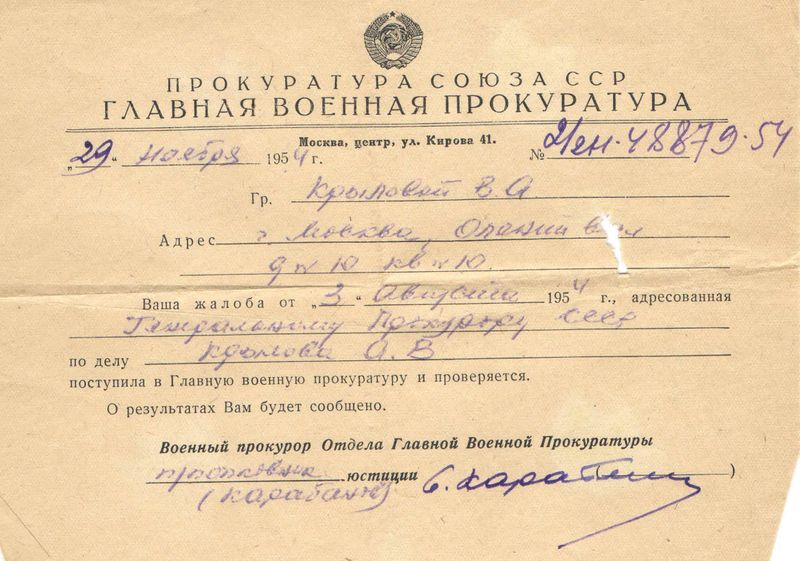 Файл:10) АВК Суд 2.jpg