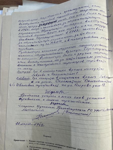 Файл:IMG 0991.jpeg