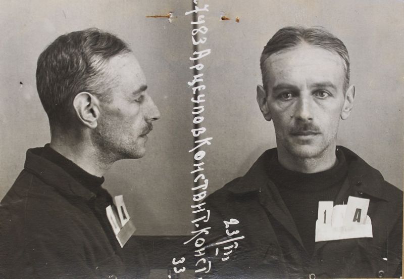 Файл:Арцеулов Константин Константинович (1891).JPG