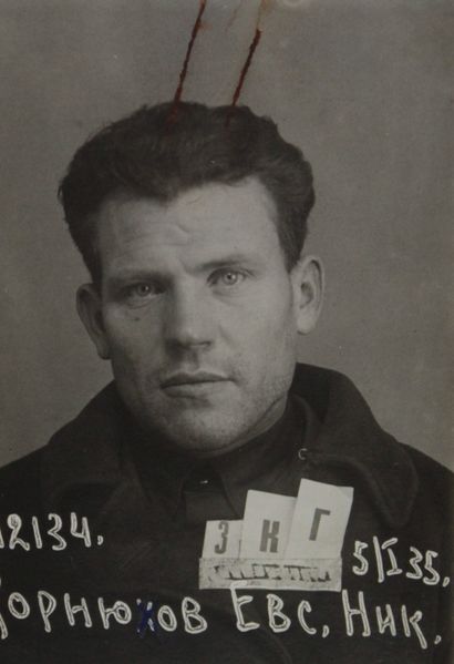 Файл:Корнюков Евстафий Никитич (1902).JPG