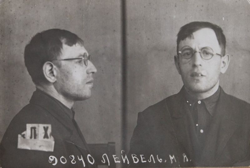 Файл:Лейбель Макс Яковлевич (1902).JPG