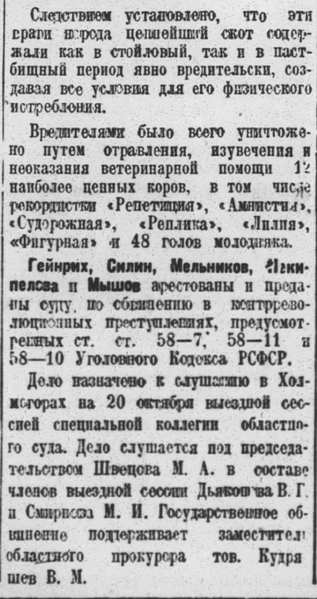Файл:С2.png