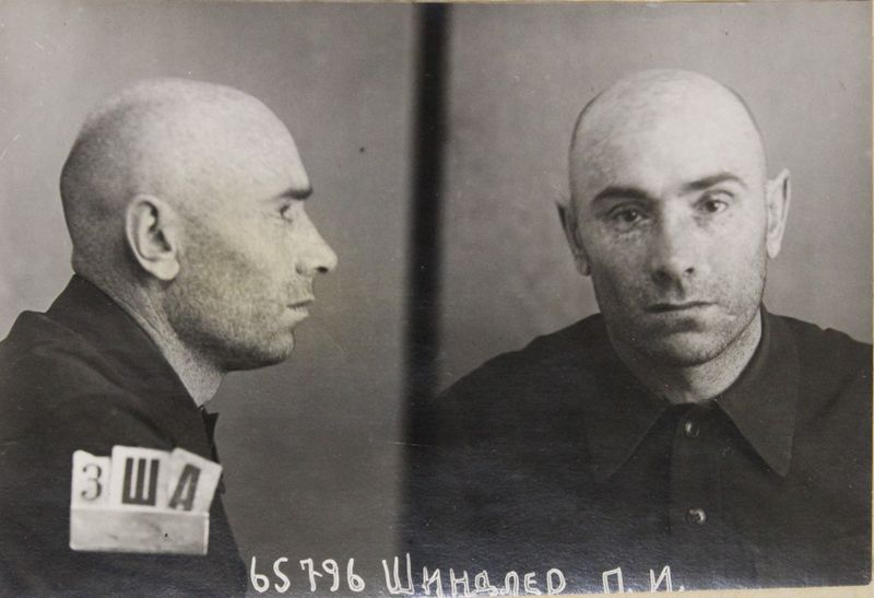 Файл:Шиндер Пинхус Израилович (1897).JPG