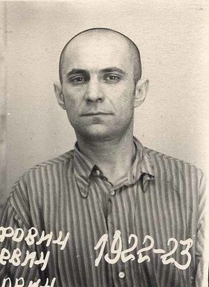 Бергер Лейзер Ниселевич (1922).jpg