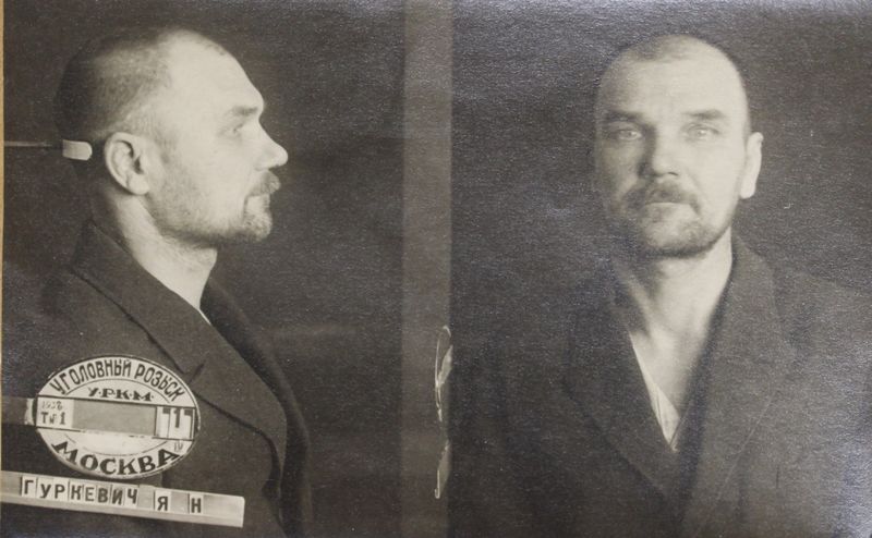 Файл:Гуркевич Яков Нестерович (1894).JPG