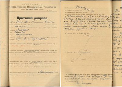 Документ 4.jpg