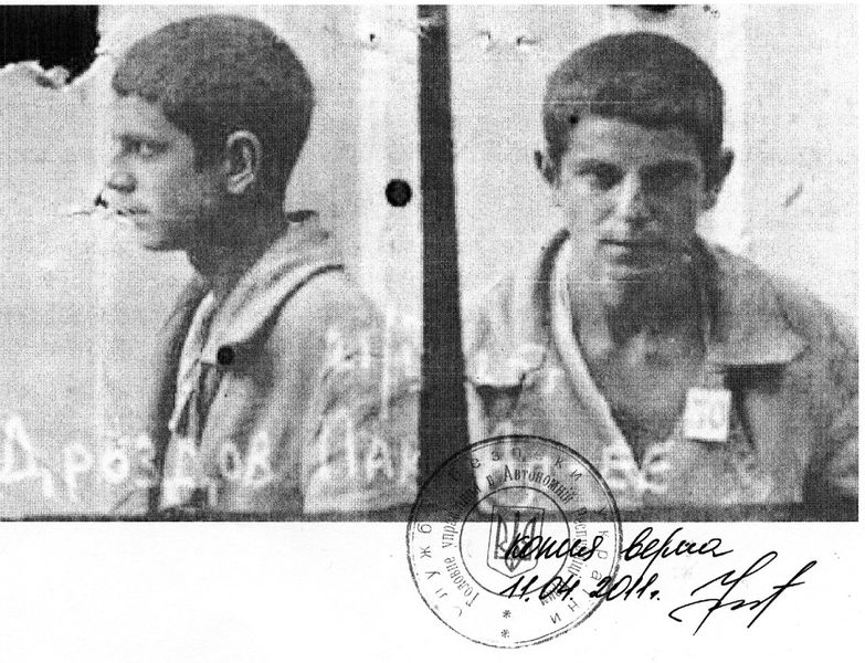 Файл:Дроздов ПА 1906.jpg