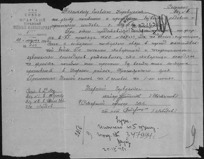 Дубинин Михаил М-02.jpg