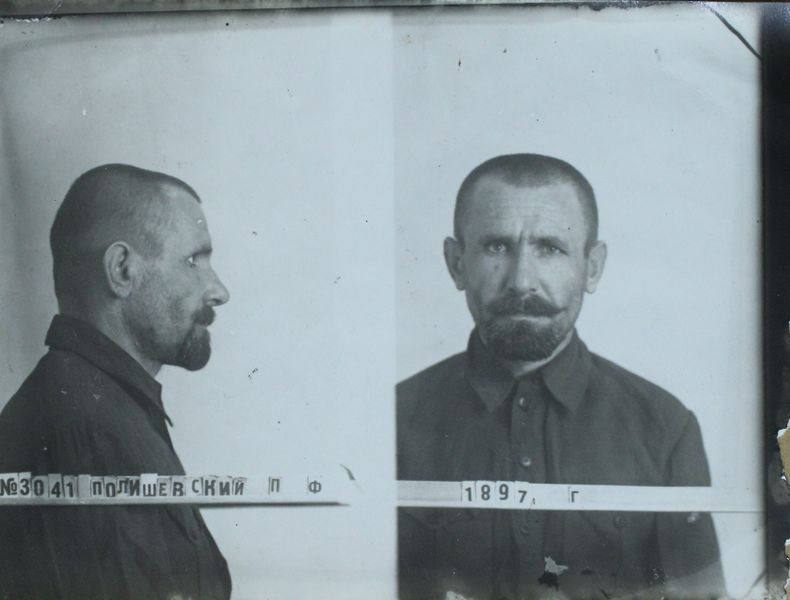 Файл:Полишевский Петр Федорович (1897).JPG