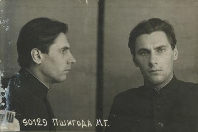 Пшигода Модест Георгиевич (1911) 2.jpg