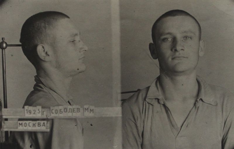 Файл:Соболев Михаил Михайлович (1925).JPG