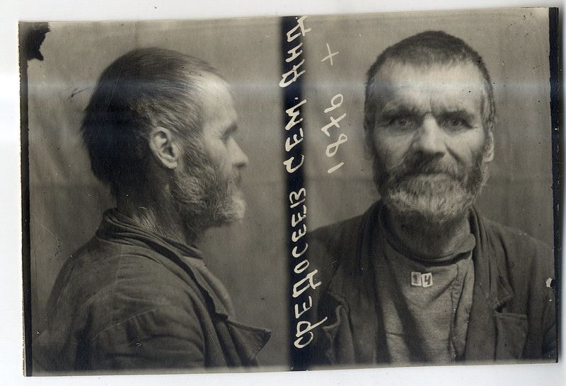 Файл:Федосеев Семен Андреевич (1876).jpg