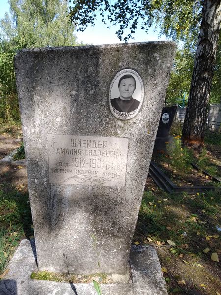 Файл:Шнейдер Амалия Андреевна, 1912.jpg