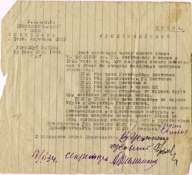 Файл:2003-02-25 at 23-47-37.jpg