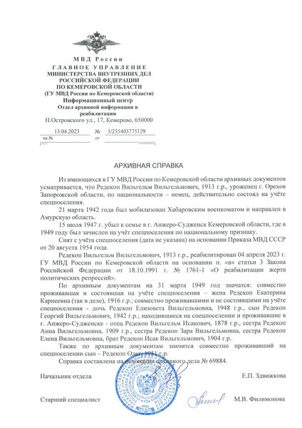 Файл:89383 original.jpg