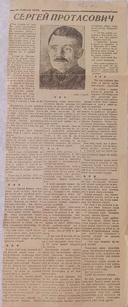 Файл:IMG 20230225 135210.jpg