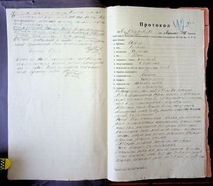 R 5013-02-1905 0042.jpg